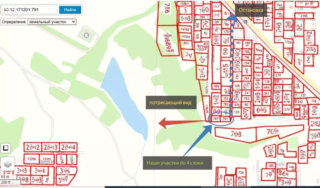 Участок в Симферопольский район, село Трудовое (7 м) - Фото 2