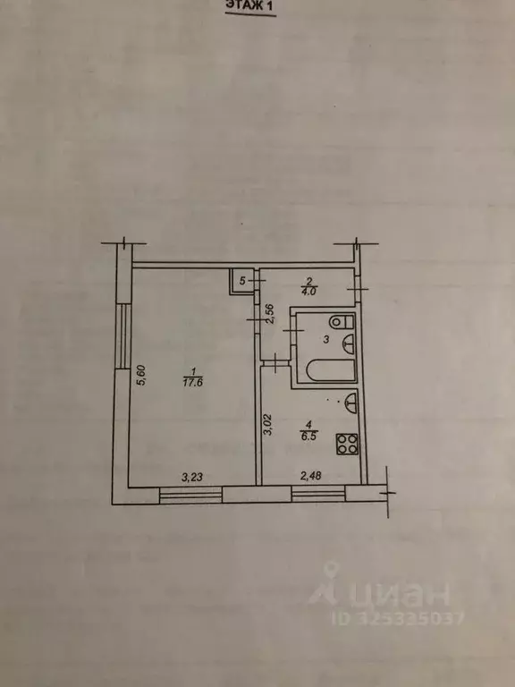 1-к кв. Московская область, Рузский муниципальный округ, д. Старая ... - Фото 1