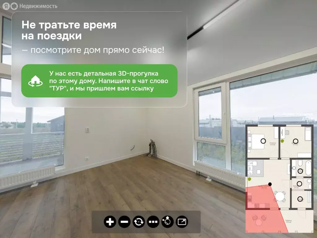 Дом в деревня Подшивалово, Мартовская улица, 37 (75 м) - Фото 2