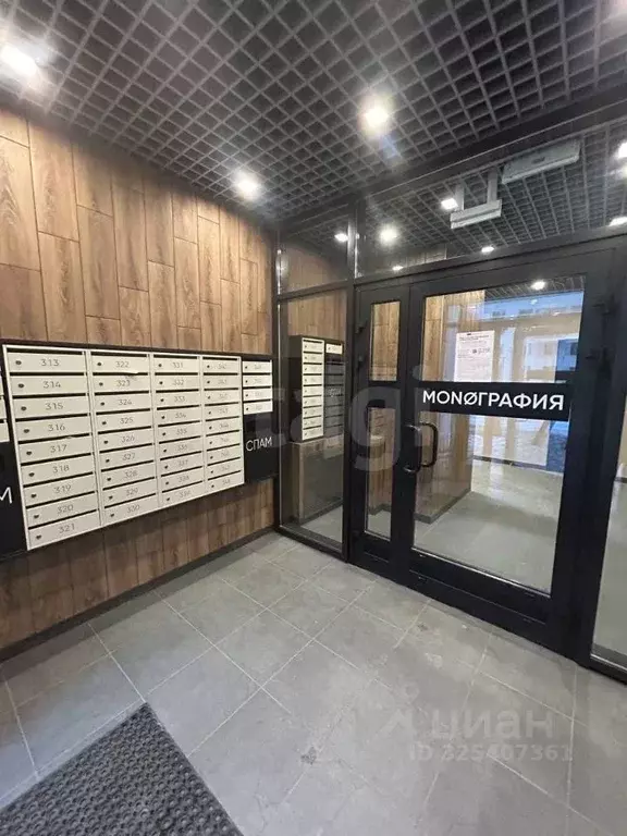 Студия Санкт-Петербург пос. Шушары, ул. Чудовская, 14к1 (19.8 м) - Фото 0