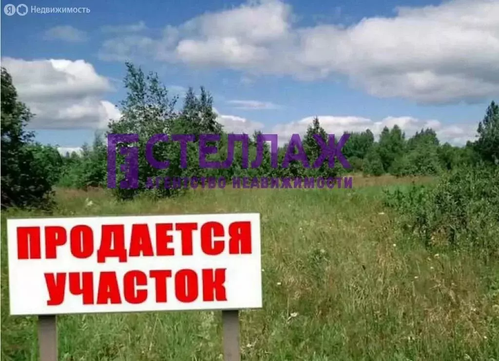 Участок в Судак, Ореховый бульвар (5.8 м) - Фото 0