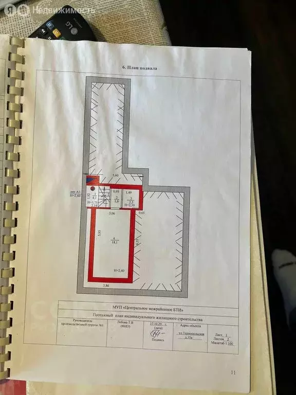 Дом в Волгоград, Тернопольская улица, 35 (122 м) - Фото 2