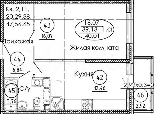 1-к. квартира, 40м, 5/9эт. - Фото 1