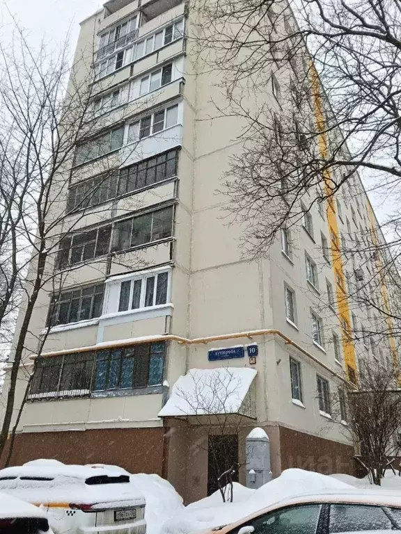 2-к кв. Москва ул. Бутлерова, 10 (45.0 м) - Фото 1