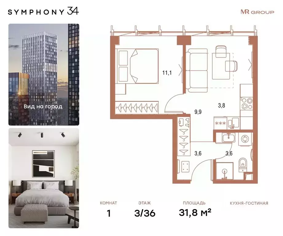 1-к кв. Москва 2-я Хуторская ул., 34 (31.8 м) - Фото 0