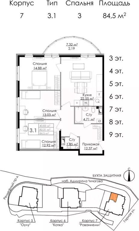 3-к кв. Ленинградская область, Выборг наб. Адмирала Чичагова, 6 (85.3 ... - Фото 1