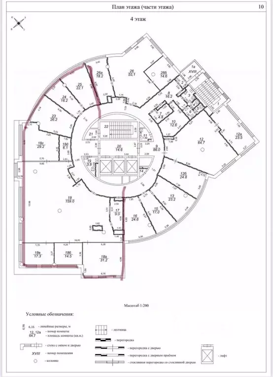 Офис в Москва ул. Удальцова, 1 (407 м) - Фото 2