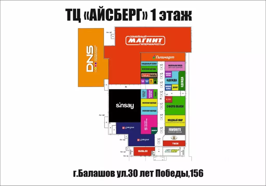 Торговая площадь в Саратовская область, Балашов ул. 30 лет Победы, 156 ... - Фото 2
