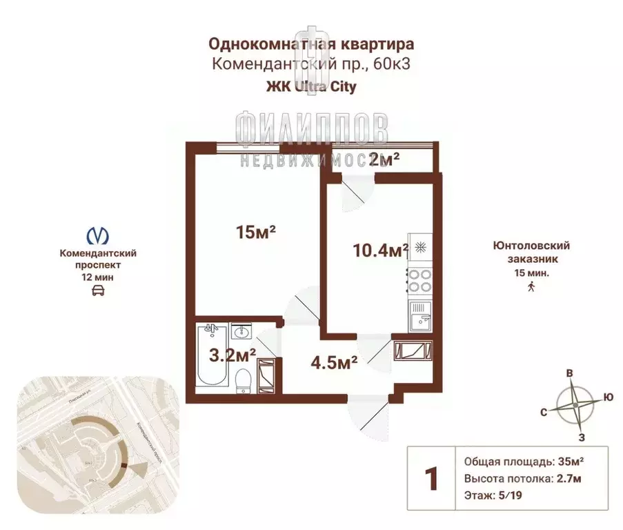 1-к кв. Санкт-Петербург Комендантский просп., 60к3 (35.0 м) - Фото 2