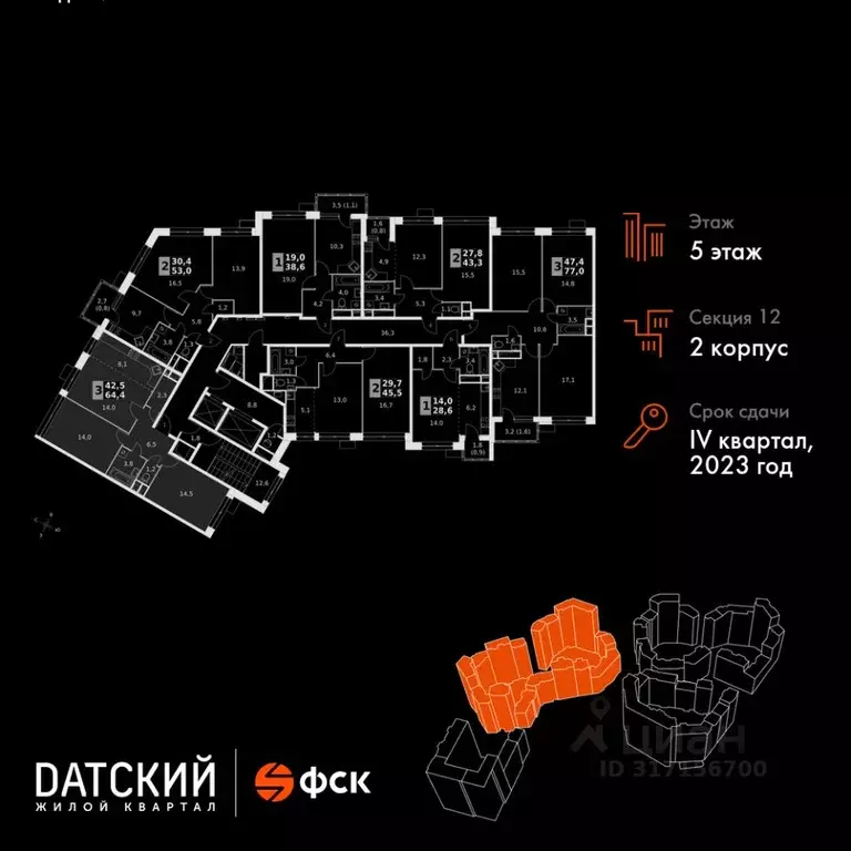 3-к кв. Московская область, Мытищи городской округ, пос. Нагорное ... - Фото 1