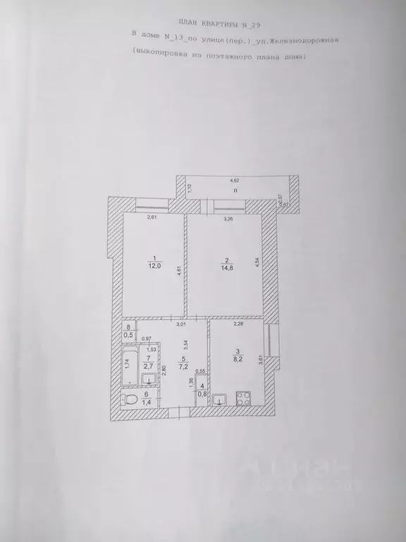 2-к кв. Ульяновская область, Ульяновск Железнодорожная ул., 13 (47.0 ... - Фото 0