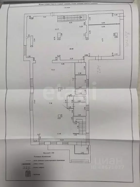 Торговая площадь в Сахалинская область, Южно-Сахалинск ул. А.О. ... - Фото 1