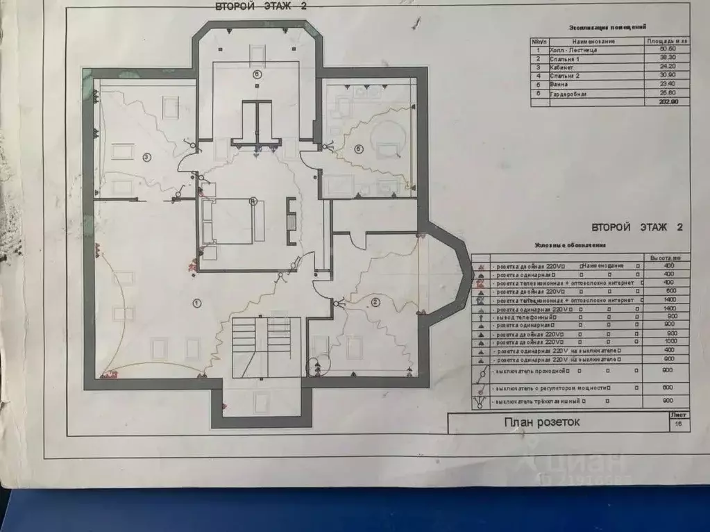 Дом в Калининградская область, Гурьевский муниципальный округ, пос. ... - Фото 2