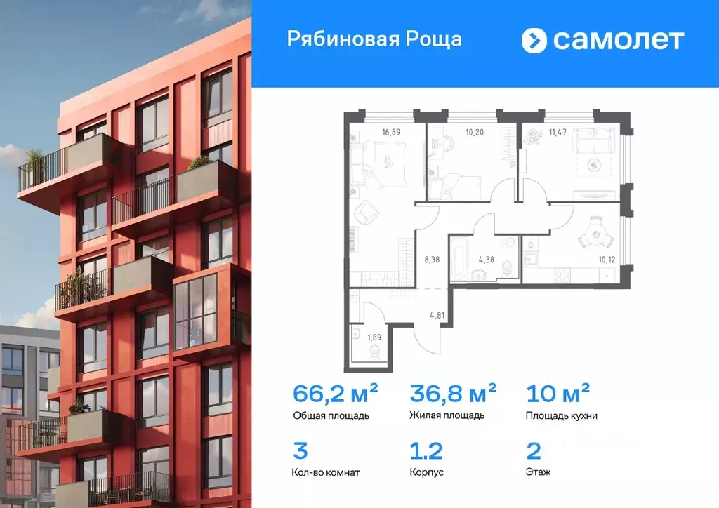 3-к кв. Забайкальский край, Чита Железобетонная ул., 1/2 (66.17 м) - Фото 1