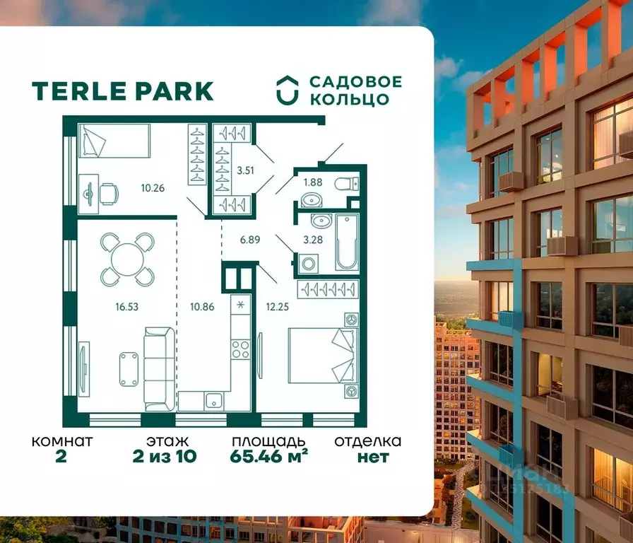 2-к кв. Башкортостан, Уфа Зеленая Роща жилрайон, Терле Парк жилой ... - Фото 1