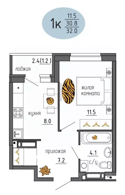 1-к кв. Пермский край, Пермь Ижевская ул., 38 (32.0 м) - Фото 1