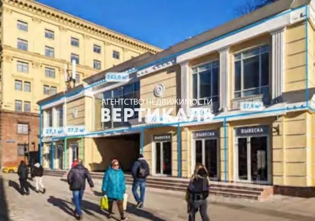 Помещение свободного назначения в Москва Большая Садовая ул., 6С2 (27 ... - Фото 0