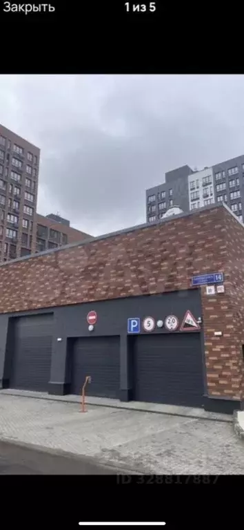 Гараж в Москва Скандинавия жилой комплекс, ул. Эдварда Грига, 14 (14 ... - Фото 1