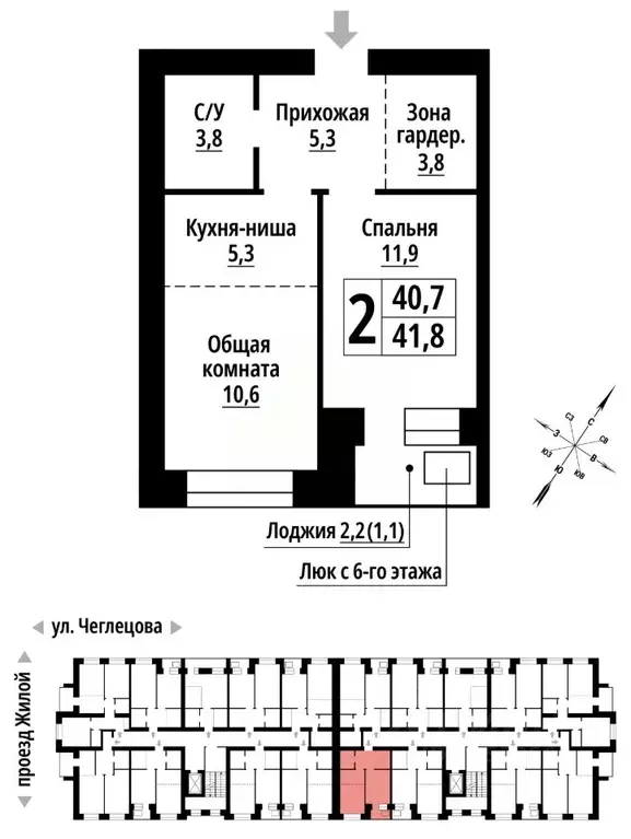 2-к кв. Алтайский край, Барнаул ул. Чеглецова, 25Ак3 (41.0 м) - Фото 0