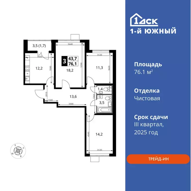 3-комнатная квартира: Ленинский городской округ, Видное, улица ... - Фото 0