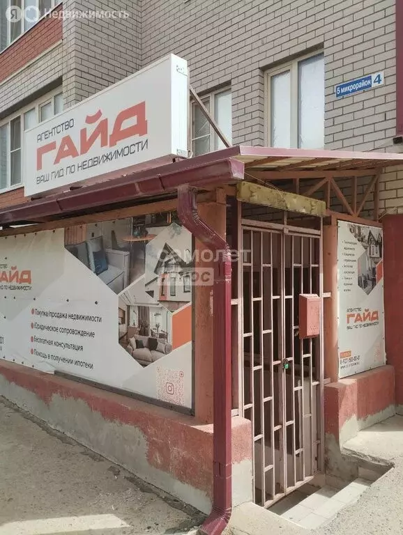 Помещение свободного назначения (215 м) - Фото 0