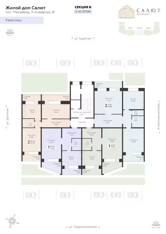 1-к кв. Самарская область, Самара пос. Мехзавод, 3-й кв-л, 8 (52.82 м) - Фото 2