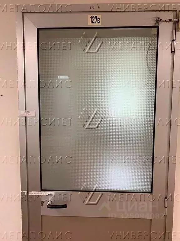 Офис в Москва Дмитровский проезд, 10 (138 м) - Фото 2