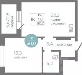 1-к кв. Красноярский край, Красноярск ул. Авиаторов, 7/2 (50.0 м) - Фото 0