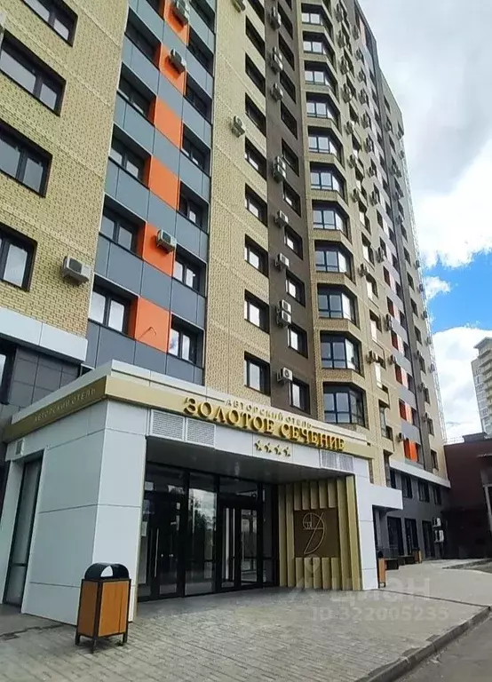 Офис в Красноярский край, Красноярск ул. Партизана Железняка, 38 (31 ... - Фото 1