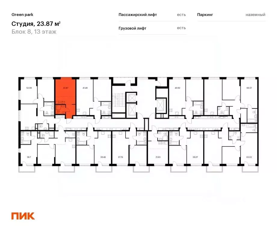 Студия Москва Олонецкая ул., 6 (23.0 м) - Фото 1