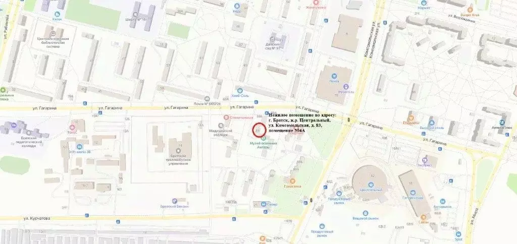 Помещение свободного назначения в Иркутская область, Братск ... - Фото 1