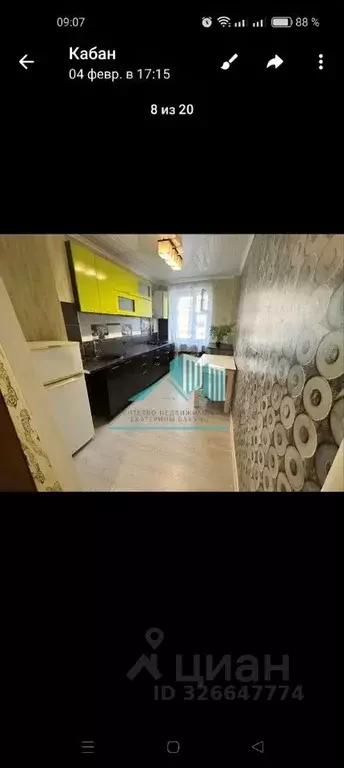 2-к кв. Калужская область, Калуга ул. Шахтеров, 13 (53.0 м) - Фото 1