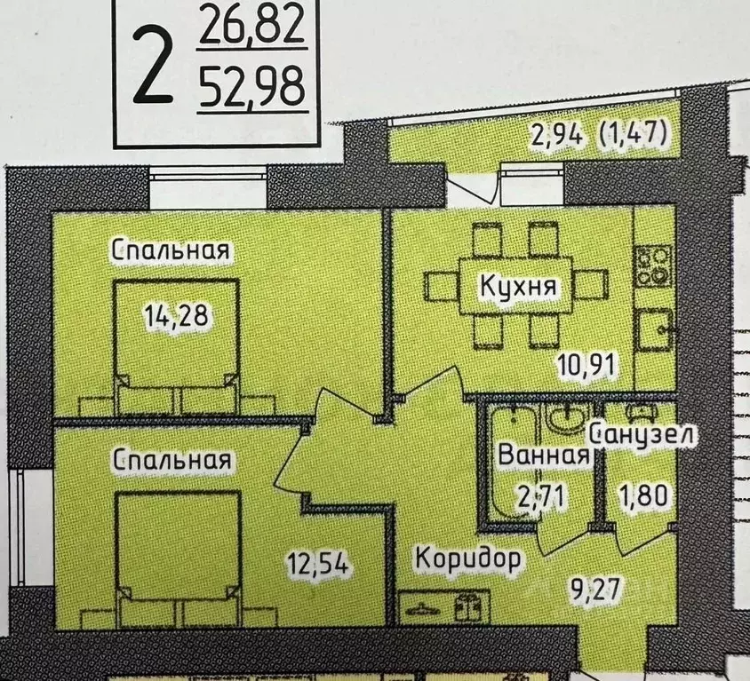Мфц стерлитамак проспект октября 71. Октября 99 стерлитамак. Стерлитамак новостройки. Октября 99 стерлитамак. Жк шахтау стерлитамак.