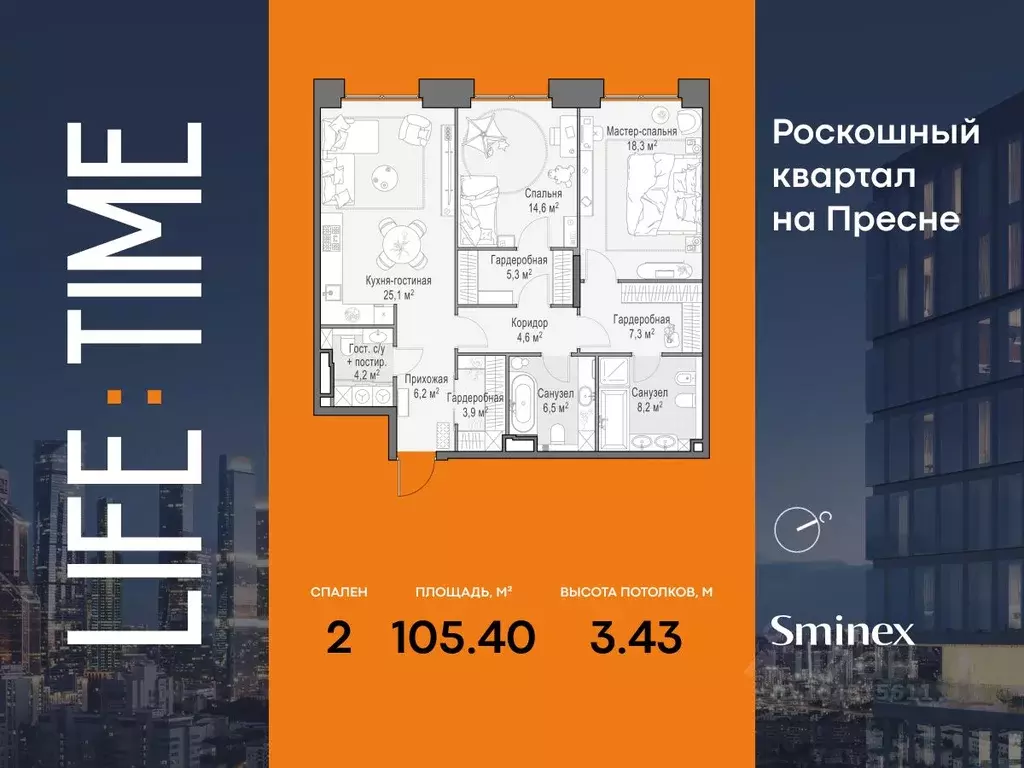 2-к кв. Москва 2-я Черногрязская ул. (105.0 м) - Фото 1