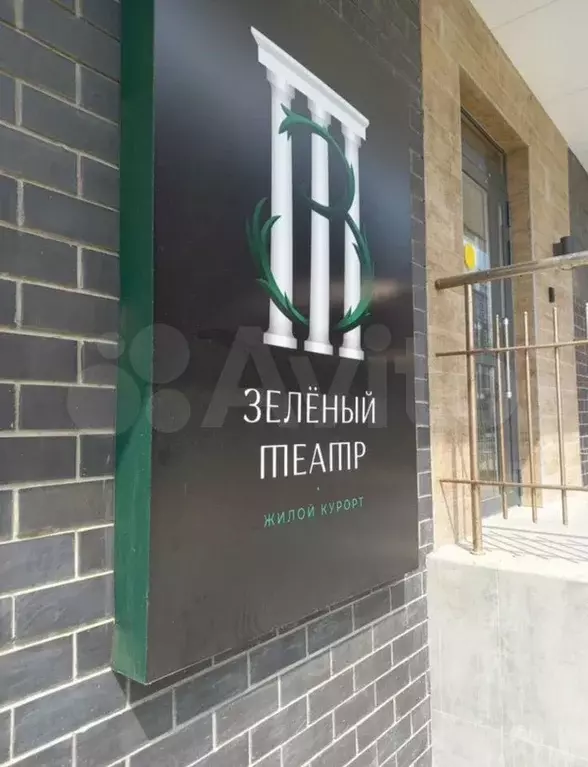 1-к. квартира, 40,5 м, 10/16 эт. - Фото 1