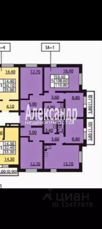 5-к кв. Санкт-Петербург дор. Муринская, 14к2 (110.5 м) - Фото 1