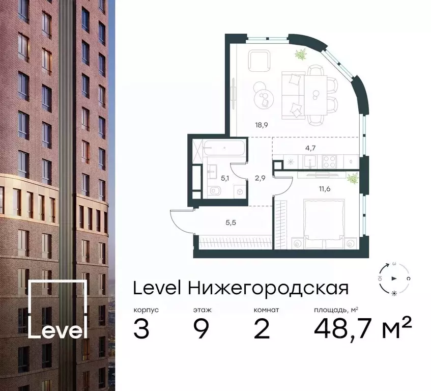 2-к кв. Москва Левел Нижегородская жилой комплекс, 3 (48.7 м) - Фото 0