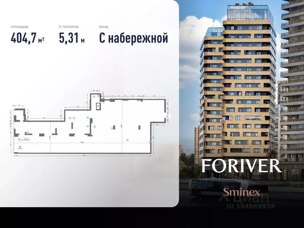 Торговая площадь в Москва ул. Эдуарда Стрельцова, 2к1 (405 м) - Фото 1