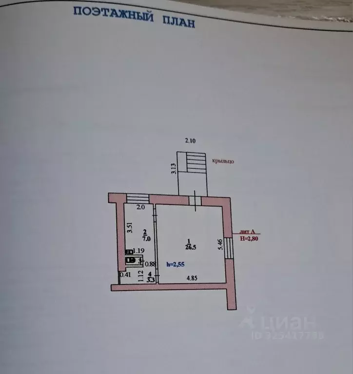 Помещение свободного назначения в Липецкая область, Елец ул. ... - Фото 2