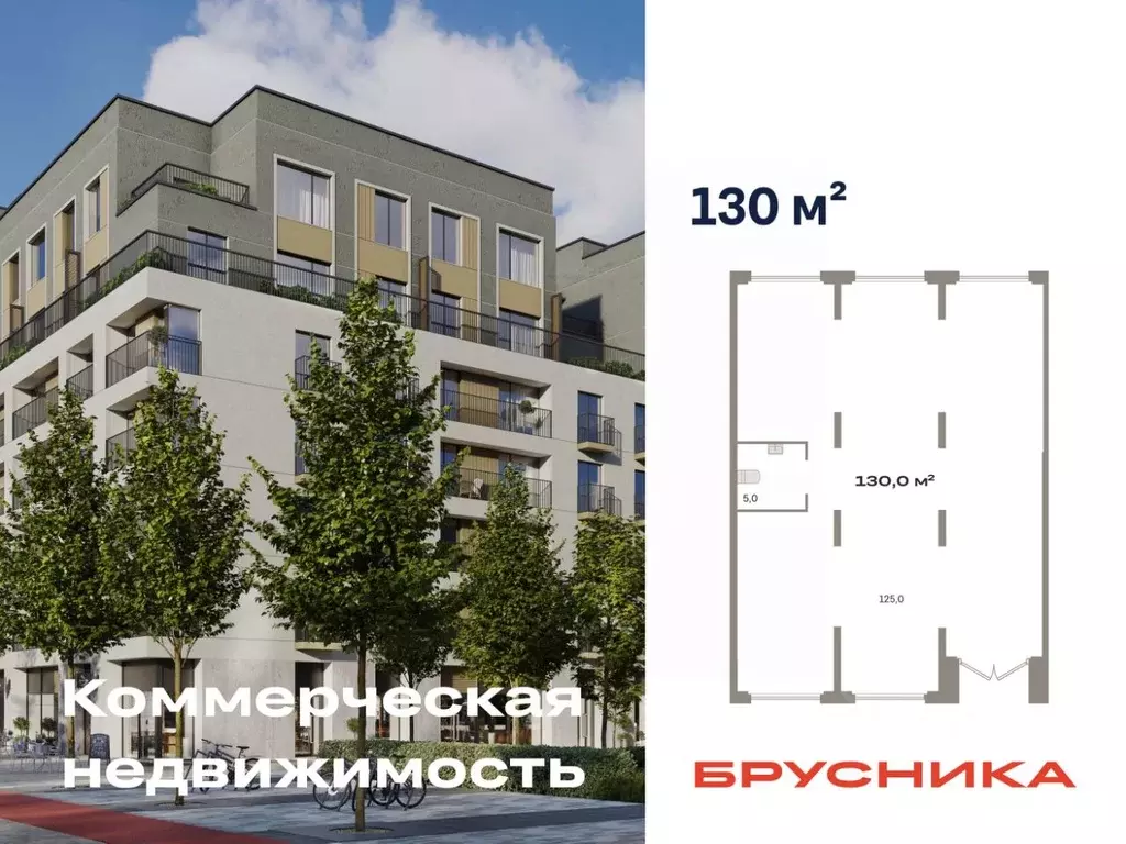 Помещение свободного назначения в Свердловская область, Екатеринбург ... - Фото 1