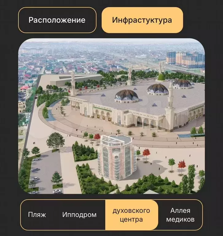2-к. квартира, 87 м, 16/16 эт. - Фото 0