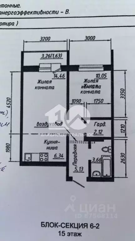 2-к кв. Новосибирская область, Новосибирск ул. Забалуева, 102 (41.8 м) - Фото 1