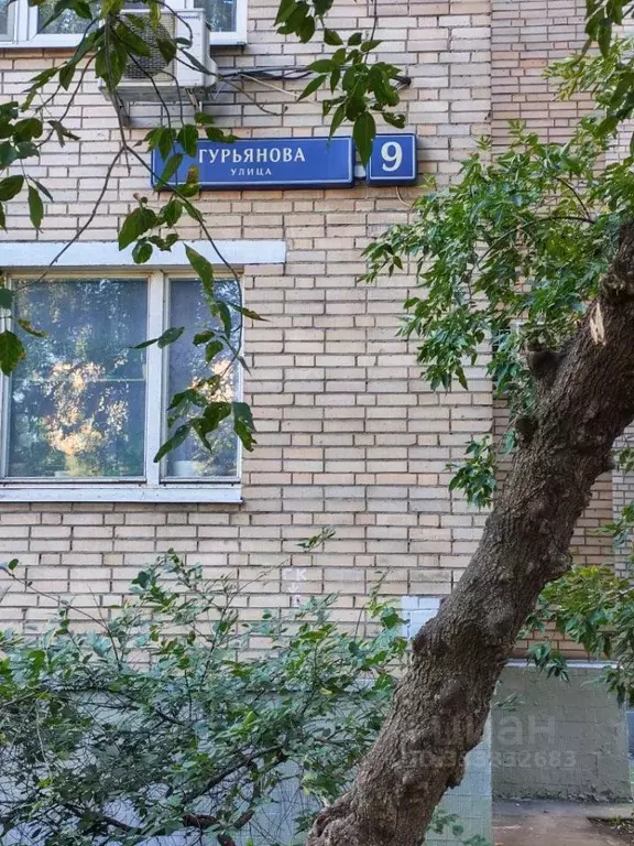 1-к кв. Москва ул. Гурьянова, 9 (41.3 м) - Фото 2