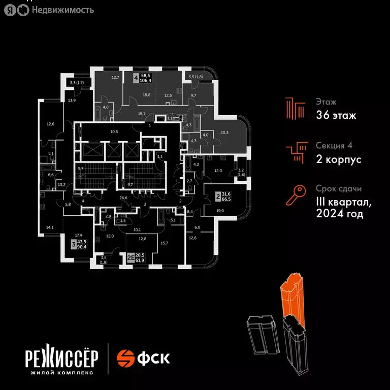 4-комнатная квартира: Москва, улица Вильгельма Пика, 1 (106.4 м) - Фото 1