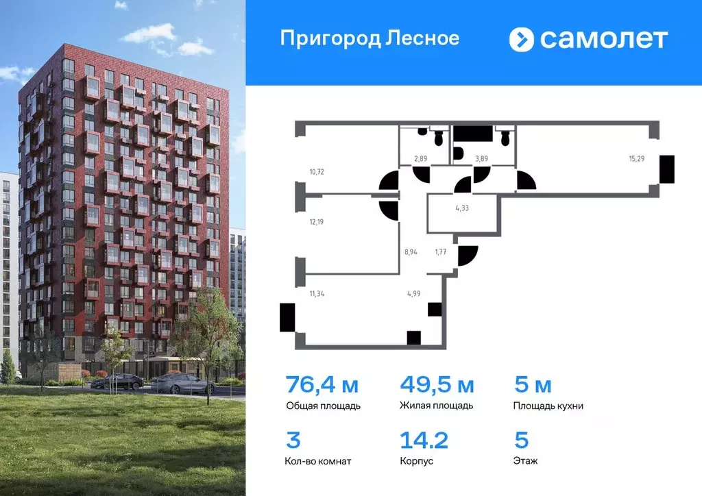 3-к кв. Московская область, Ленинский городской округ, Мисайлово пгт, ... - Фото 0