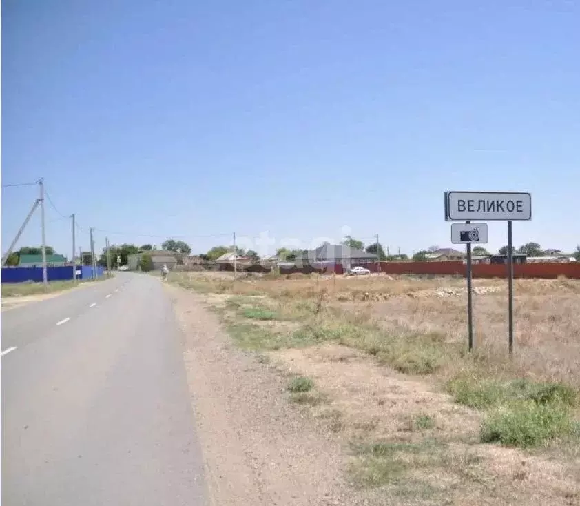 Участок в Крым, Сакский район, Суворовское с/пос, с. Великое ул. ... - Фото 1