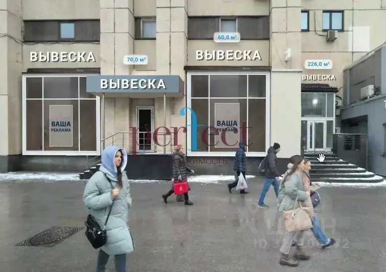 Помещение свободного назначения в Москва Калужская пл., 1К1 (76 м) - Фото 1