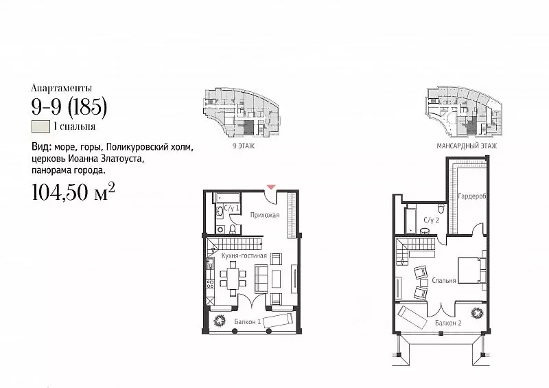 3-к кв. Крым, Ялта ул. Игнатенко, 9с1 (114.9 м) - Фото 1