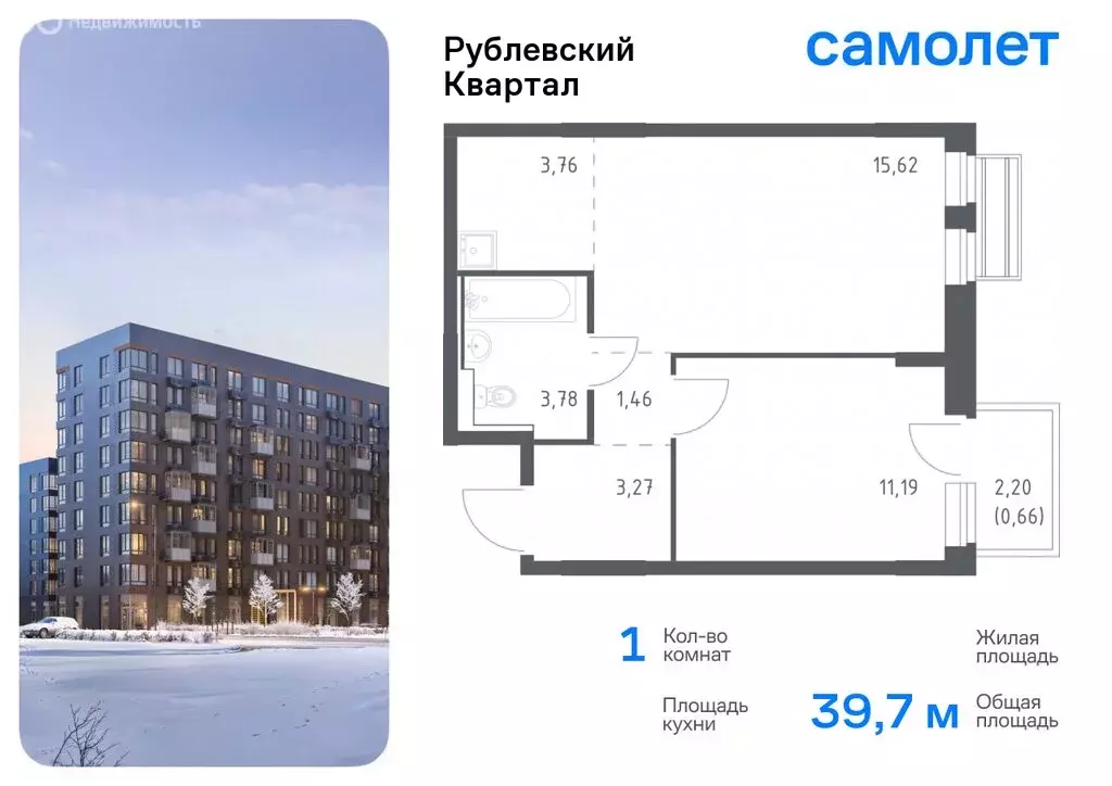 1-комнатная квартира: село Лайково, микрорайон Город-Событие, жилой ... - Фото 0