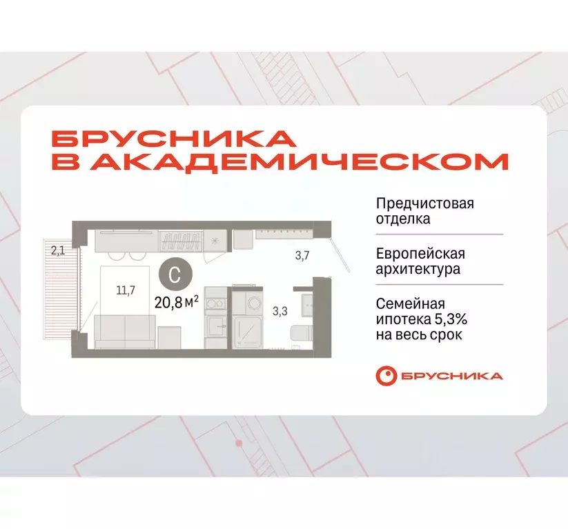 Студия Свердловская область, Екатеринбург Академический мкр, 19-й ... - Фото 0